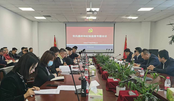航產(chǎn)集團(tuán)持續(xù)推進(jìn)廉潔文化建設(shè)