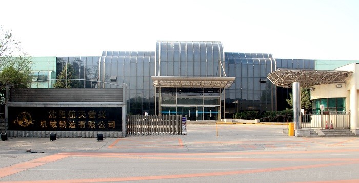 集團(tuán)招商中心開展合作項(xiàng)目考察