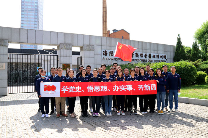 不忘初心、回望沈陽紅色歲月