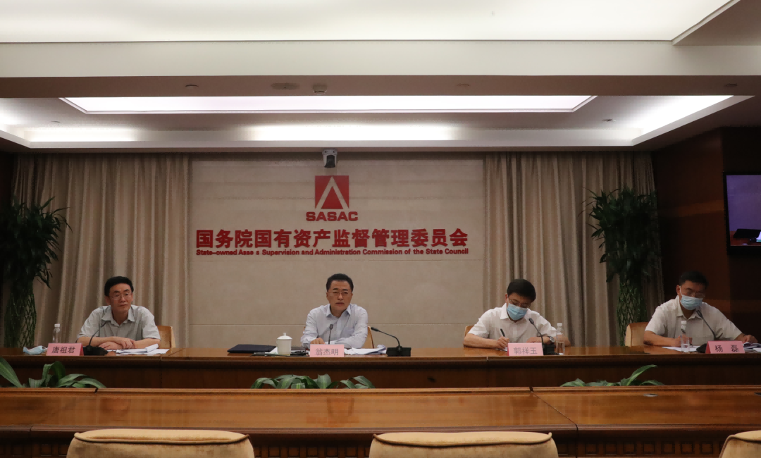 國(guó)務(wù)院國(guó)資委啟動(dòng)振興東北央地百對(duì)企業(yè)協(xié)作行動(dòng)，推動(dòng)?xùn)|北地區(qū)國(guó)有企業(yè)高質(zhì)量發(fā)展