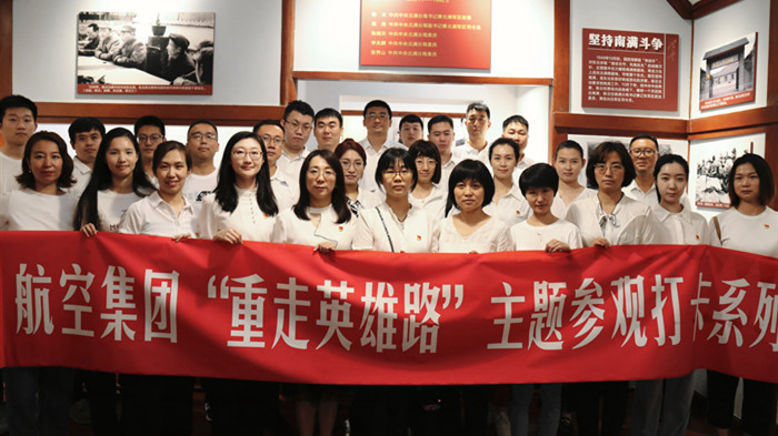 “迎‘七一’參觀紅色基地 賡續(xù)紅色精神”主題黨日活動紀實